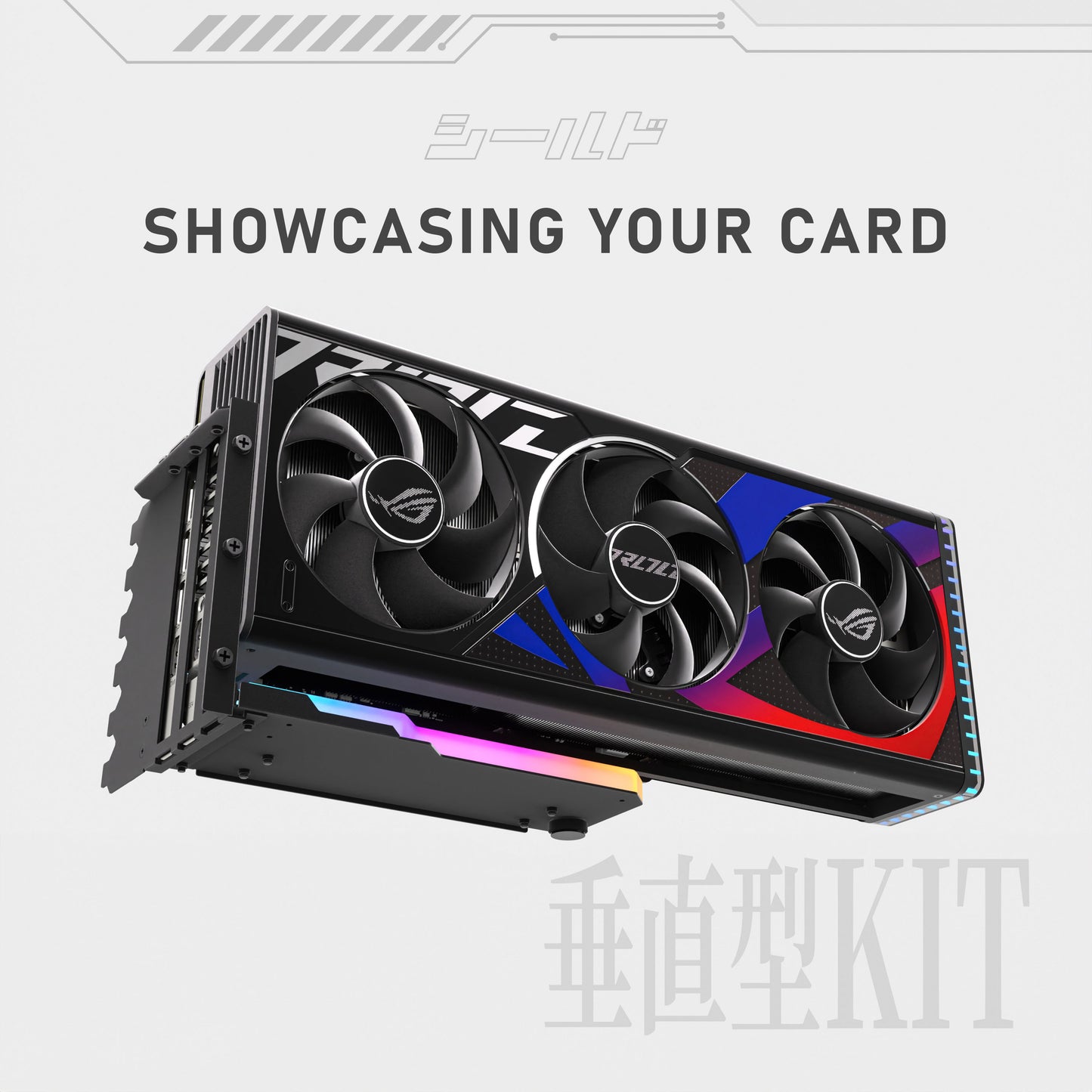 SHIELD ARGB Vertical GPU Mount