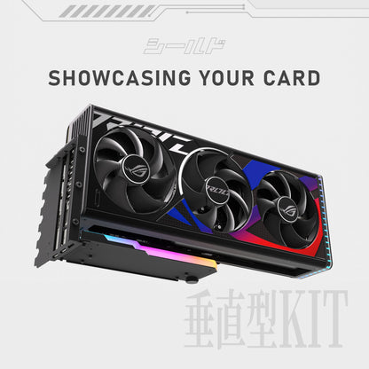 SHIELD VERTICAL GPU MOUNT