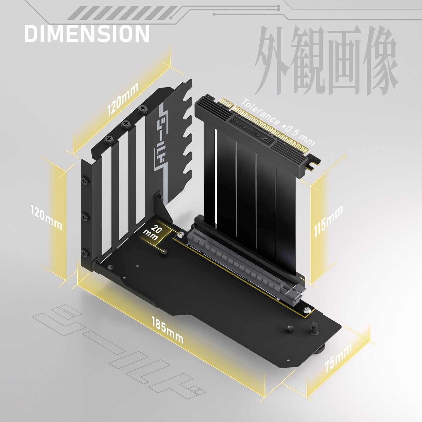 SHIELD VERTICAL GPU MOUNT